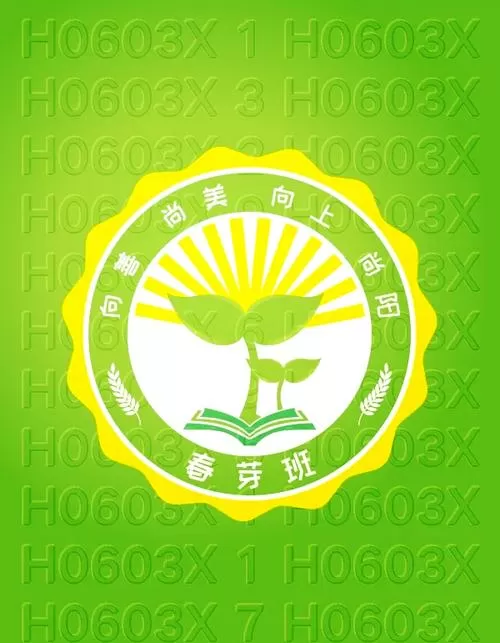 青春期1