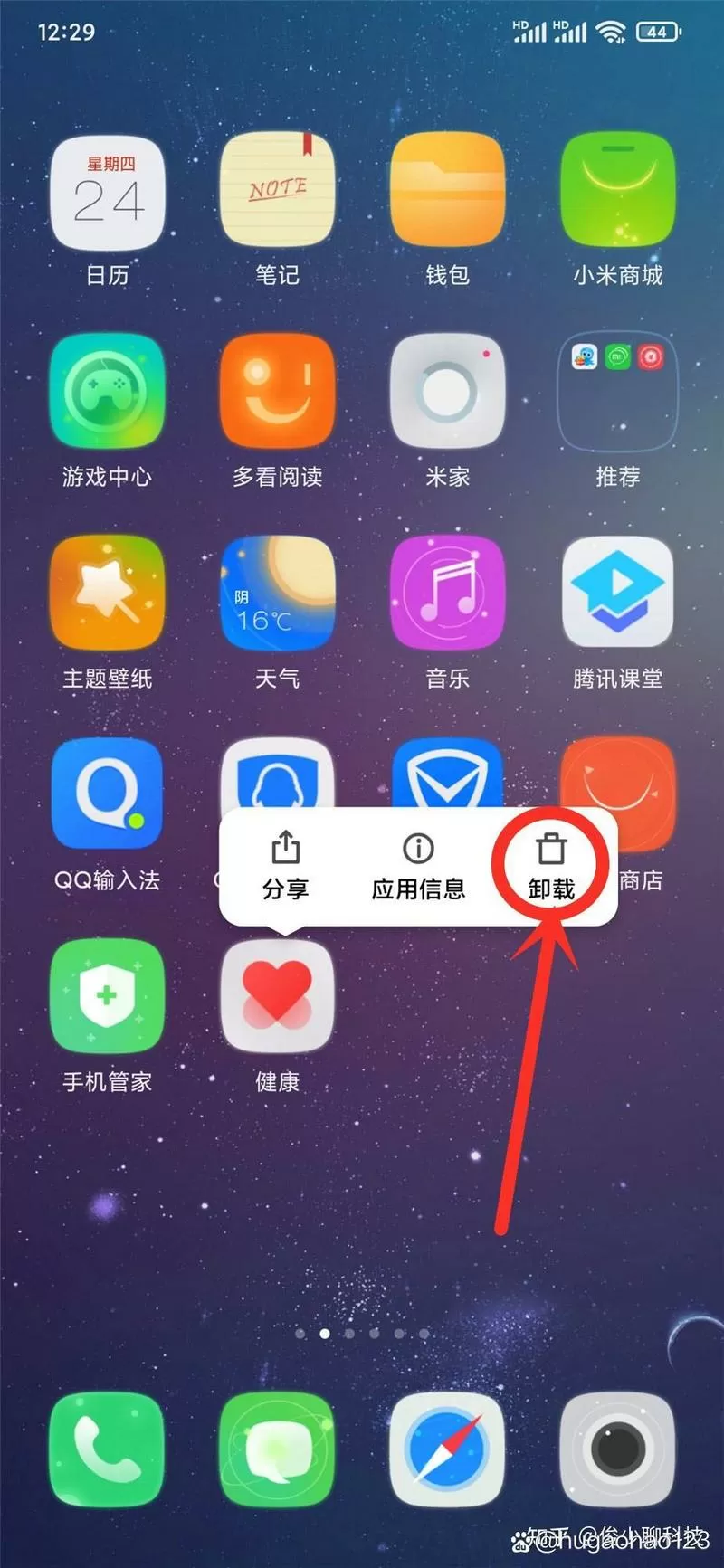 手机里的网银卸载后还能恢复吗