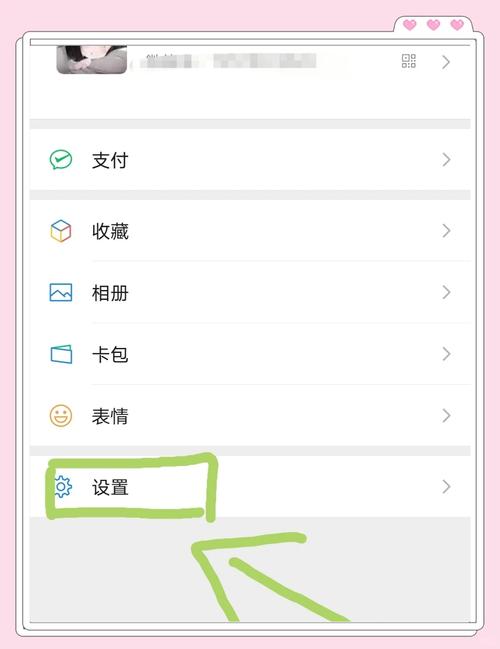 如何查询微信名下已有账户