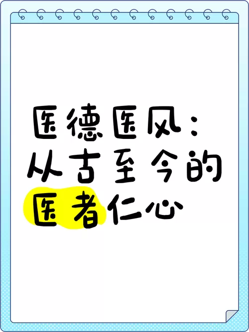 医德4.0安卓汉化版4.0.9