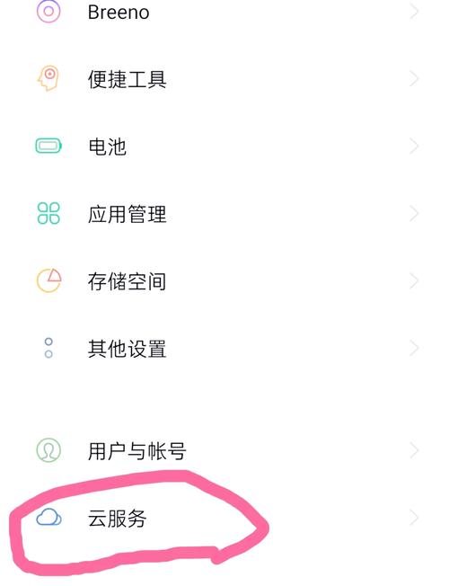 oppo手机相机不见了怎么找回来