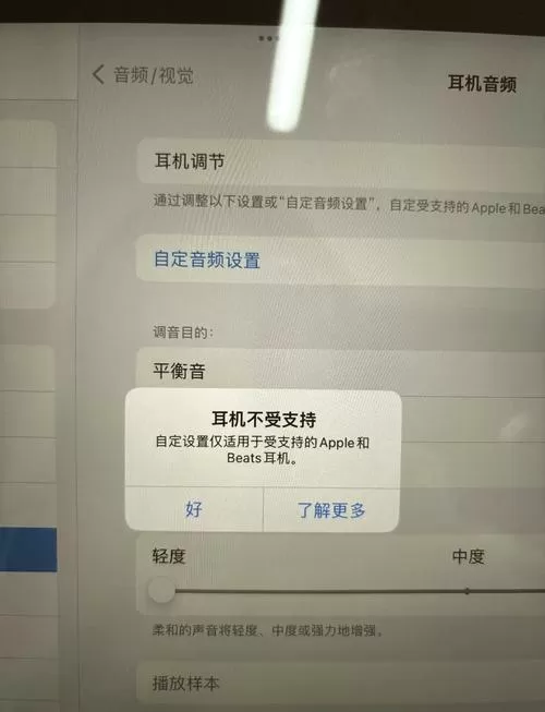 苹果耳机绿灯不亮了连也连不上