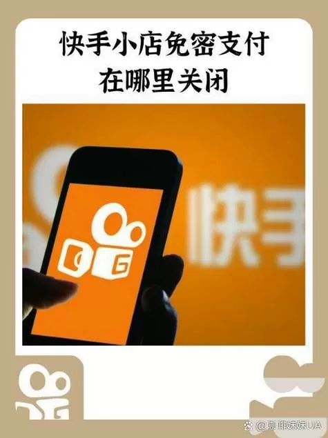 快手支付没有微信支付是什么原因