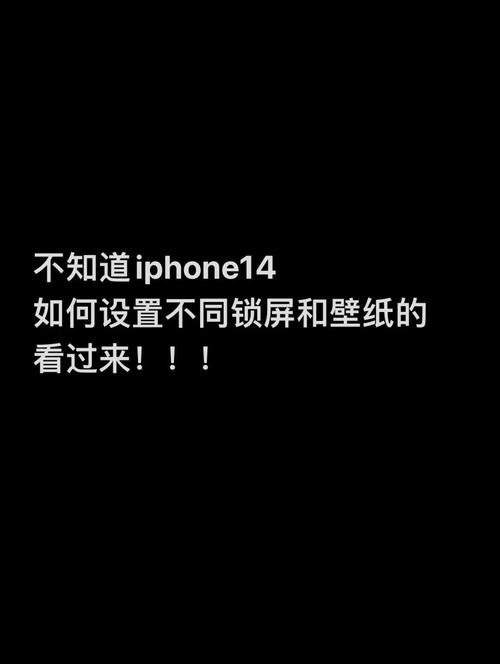 手机壁纸变黑怎么恢复