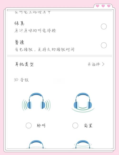 华为手机dts音效怎么关闭