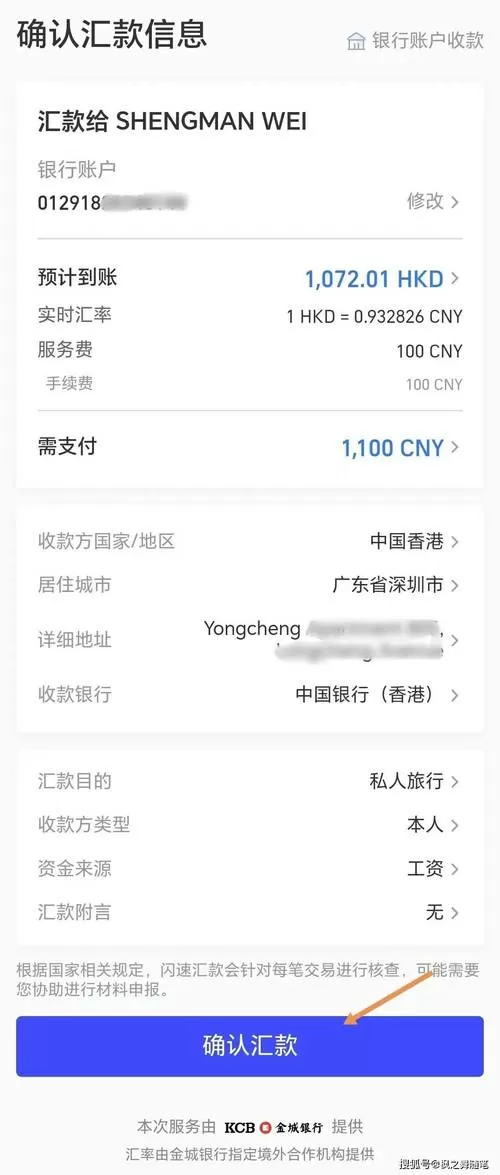 支付宝转账回执单怎么弄