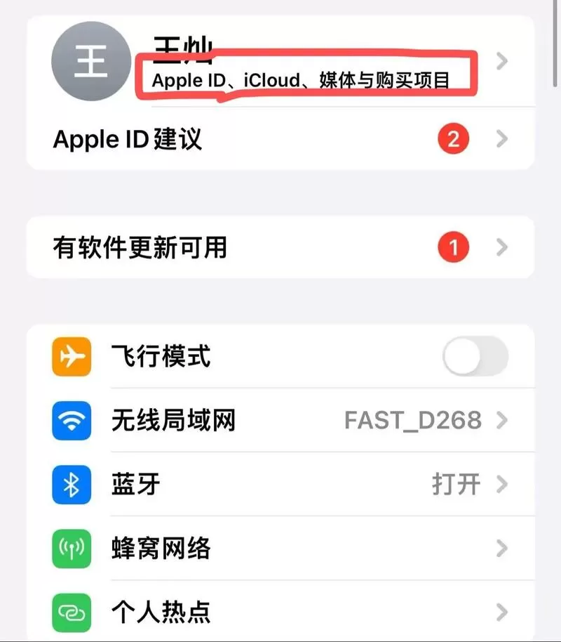 vivo手机连续包月怎么取消