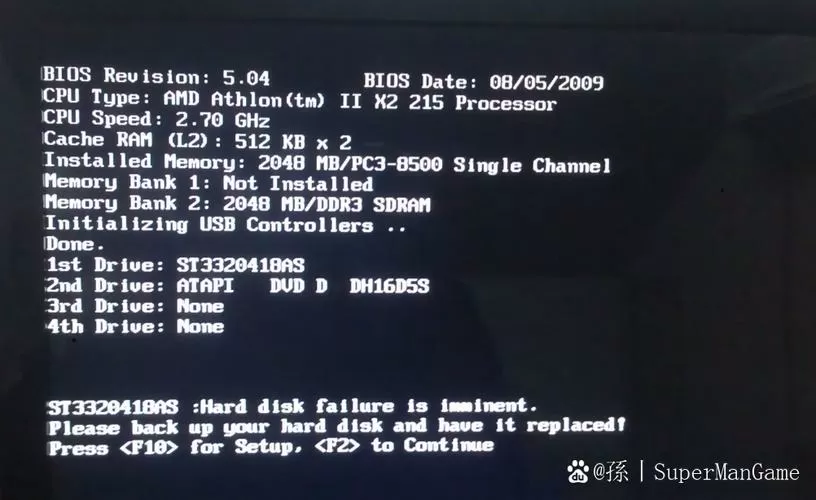 过了bios界面就黑屏