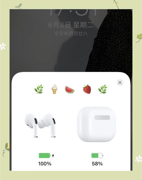 蓝牙设备出厂名称修改教程