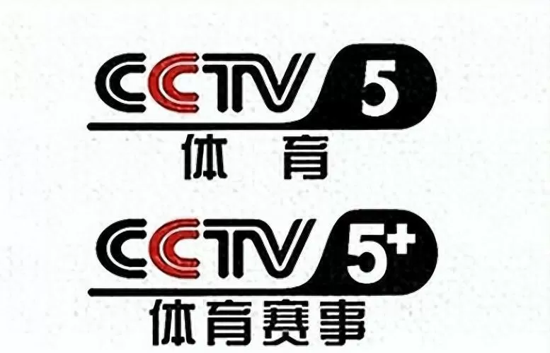 中央体育5十节目表直播