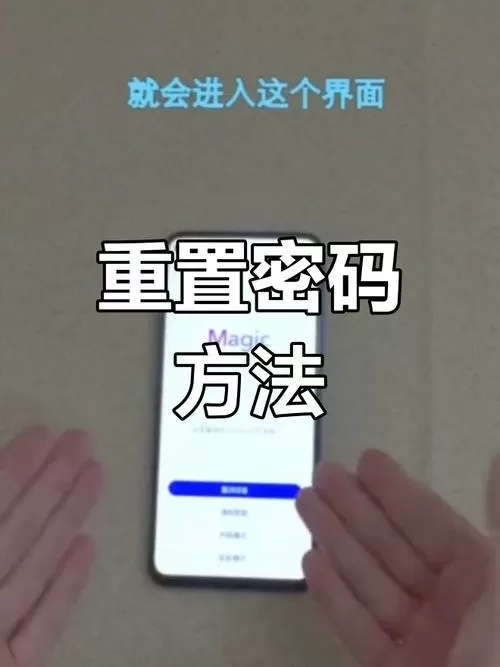 金立手机忘记密码怎么恢复出厂设置