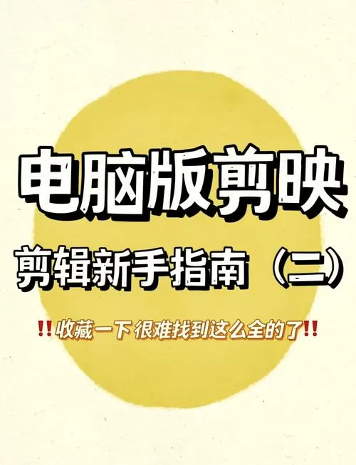 视频不小心录成慢动作怎么办