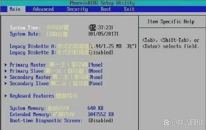 ps2游戏bios文件大全