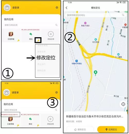 悟空分身改战区封号怎么办