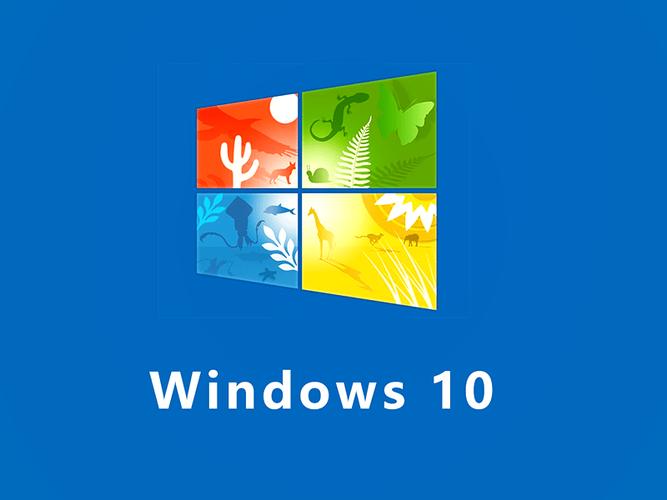 win10哪个版本最流畅稳定
