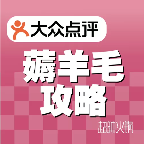 刷视频薅羊毛注意事项