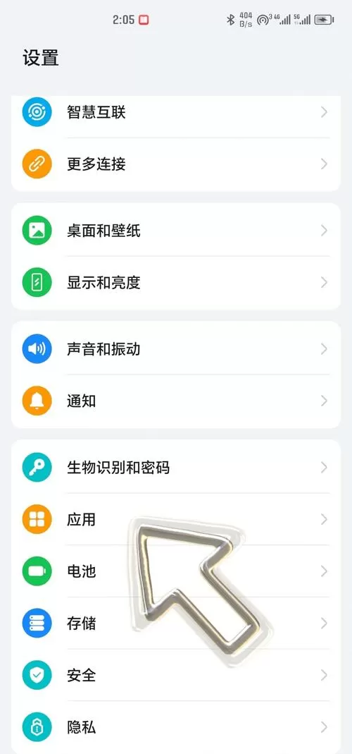 华为mate9摄像头模糊官方解决教程