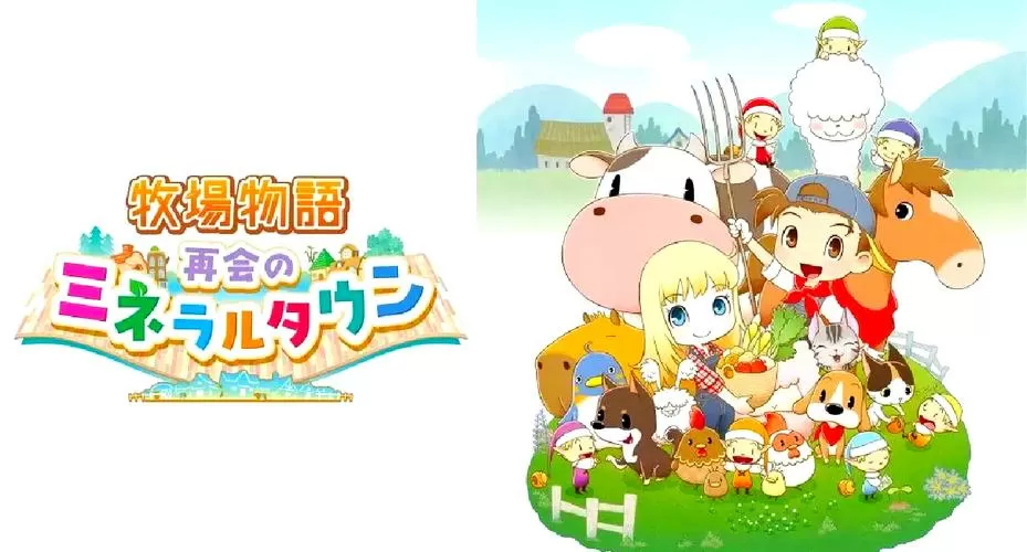 牧场物语矿石镇汉化版