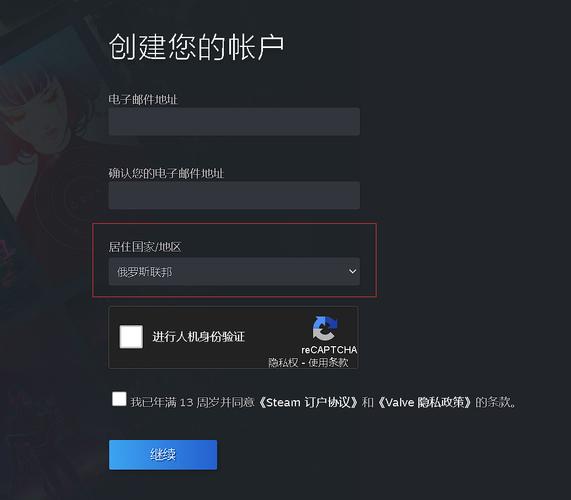 steam注册账号入口免费注册