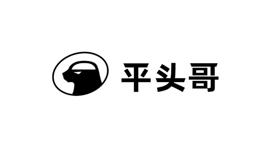 平头哥厉害在哪里