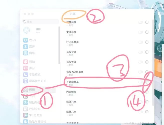 怎么一开wifi就出现广告