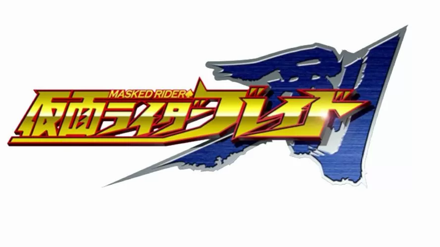 假面骑士blade