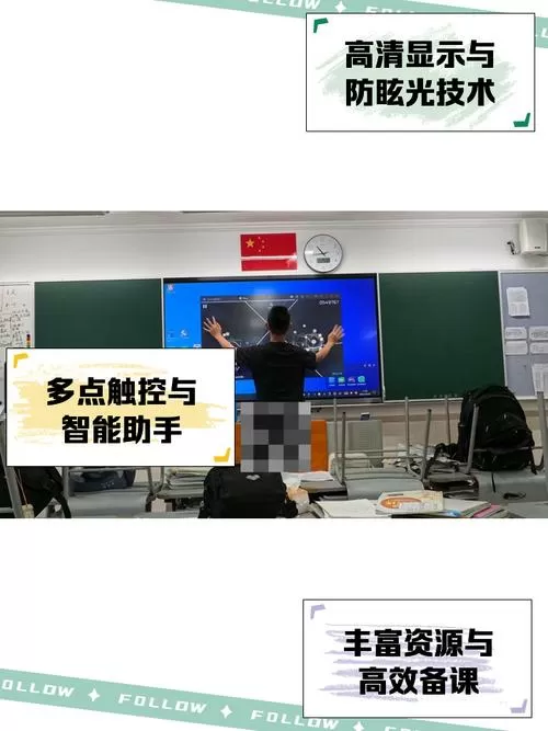 希沃白板如何一打开就是黑板