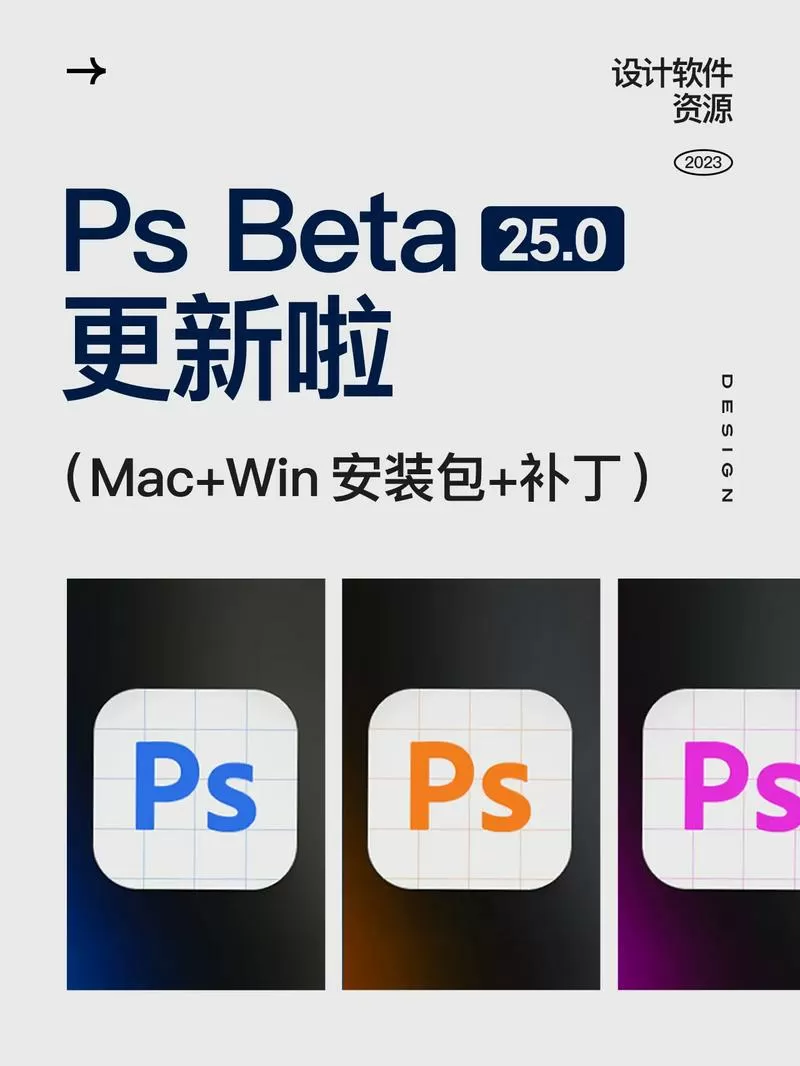photoshop电脑版要多少钱