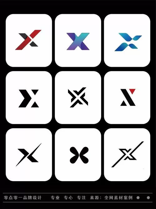 X直装免费版