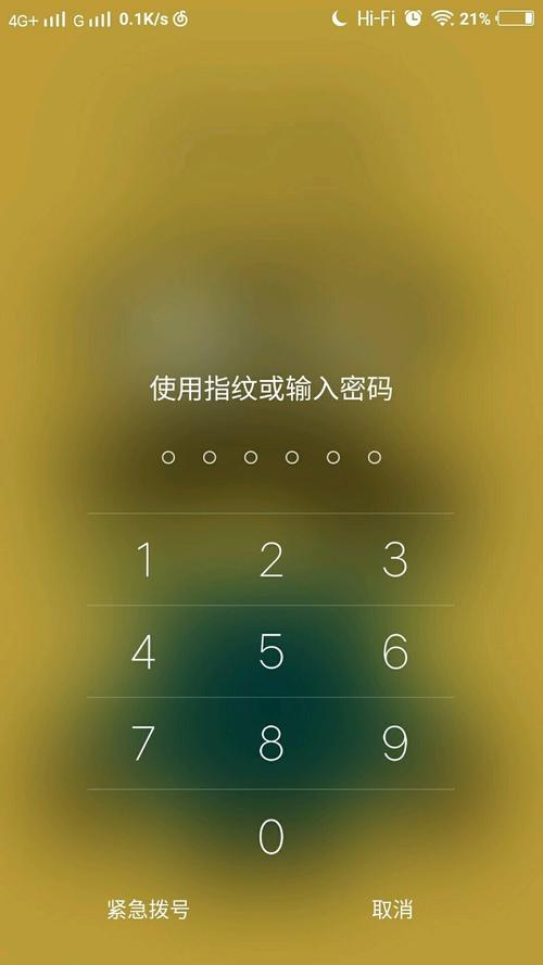 vivo一键清除锁屏密码10种