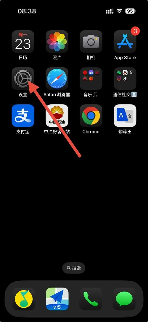 辅助触控设置二级菜单