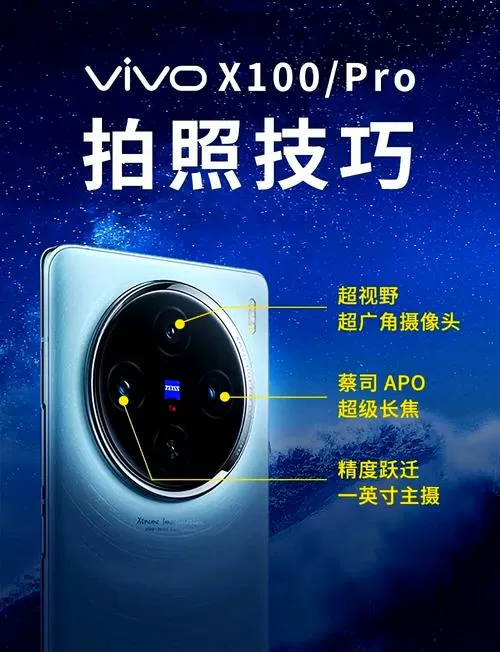 vivo手机摄像头模糊怎么办