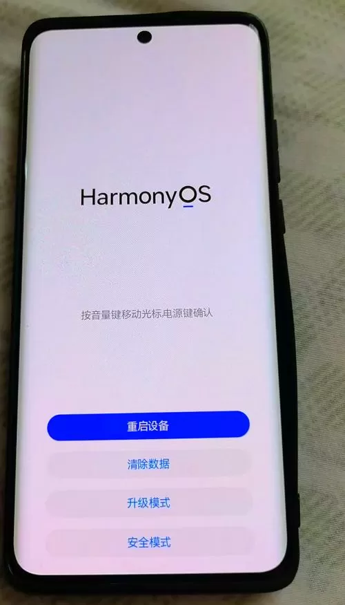华为手机恢复原系统