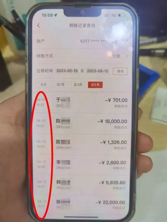 去银行打流水账单需要带什么