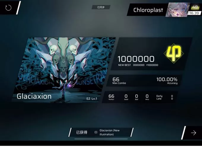 phigros自制谱zip