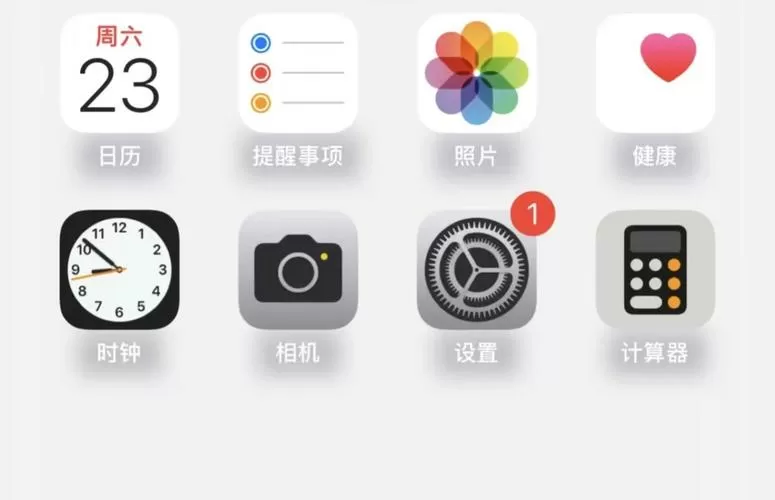 苹果解锁屏幕虚化