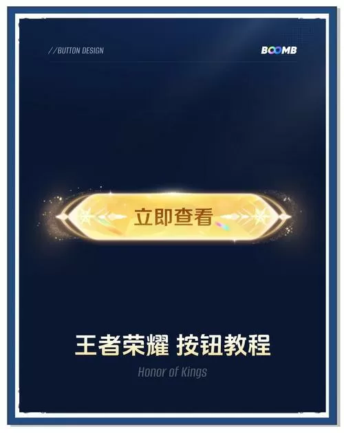 ios王者荣耀120hz