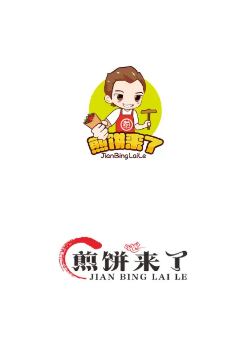 新手摊煎饼果子的手法