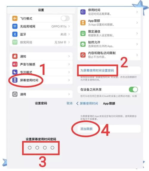 oppo手机怎么给相册设置密码