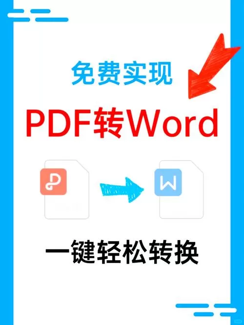 电子书翻页怎么翻不了