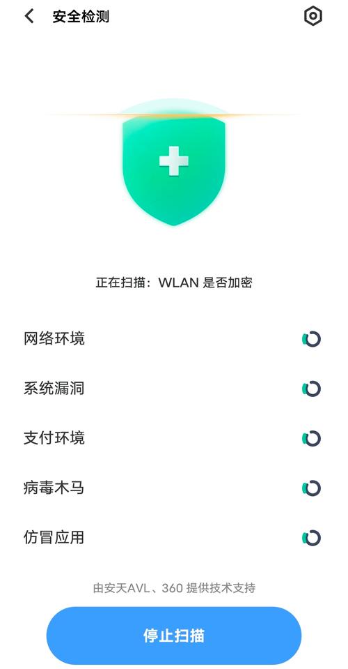 vivo手机i管家杀毒可靠吗