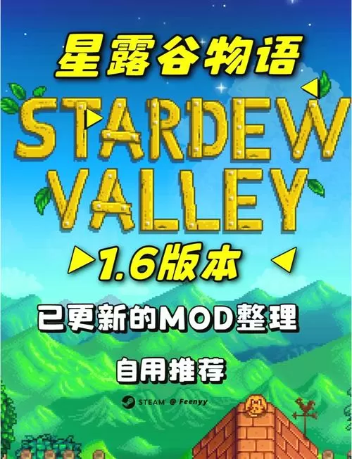 暴打老板5内置MOD菜单
