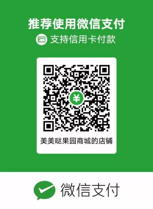微信支付是密码支付好还指纹支付好?缩略图
