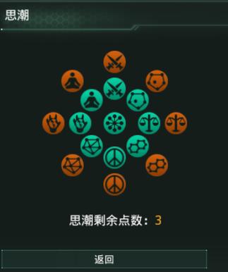 群星框架3.0最新版本更新内容