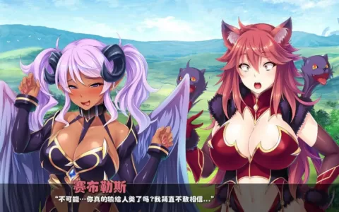 魅魔榨晶牧场精修汉化版