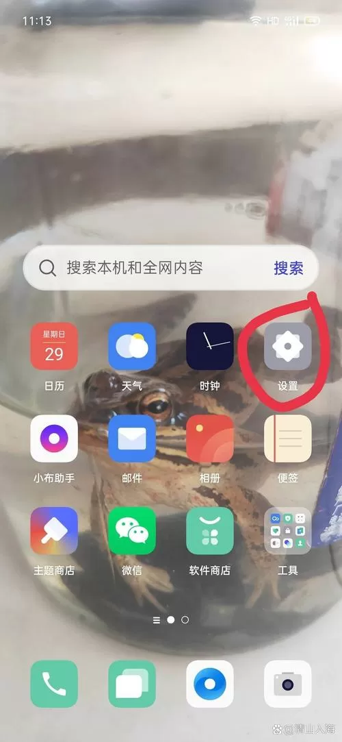 oppo手机的隐藏应用怎么打开