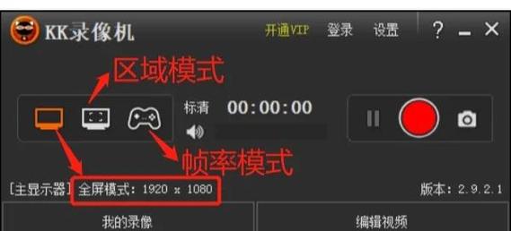 录像机怎样录制电视节目