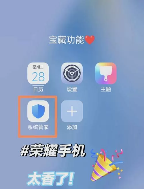 荣耀手机怎么看存储的文件