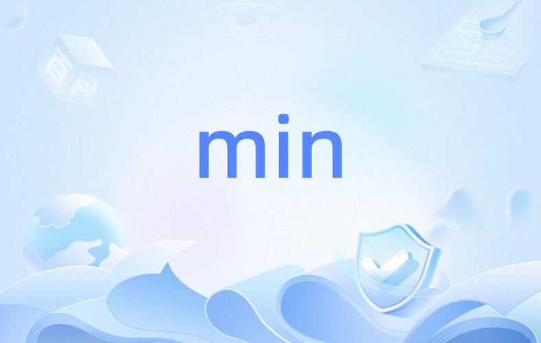 minmin下载