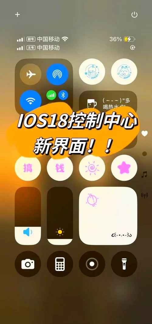 iphone缩小屏幕